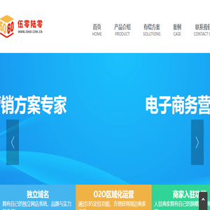 伍零陆零欢迎您