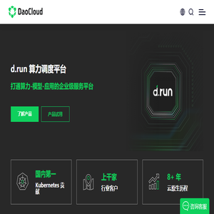 DaoCloud