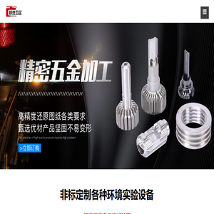 恒温恒湿高低温试验箱