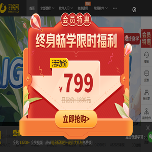 羽兔网