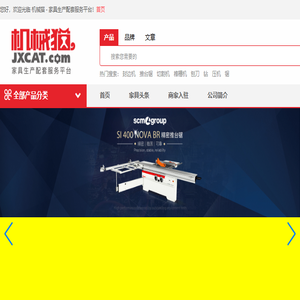 郑州静声隔音科技有限公司