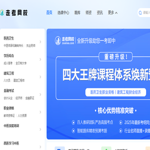首页