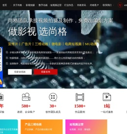 长沙宣传片拍摄制作