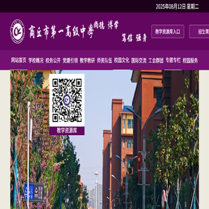 首页