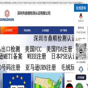 美国URN注册