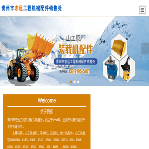 无锡森光钢业有限公司