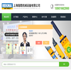巨霸工业级气动扭力扳手