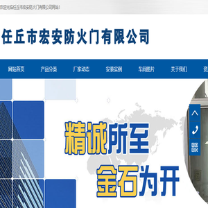 铝合金防火窗