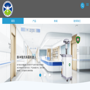 河北宽泰光电科技有限公司