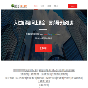 搜得到