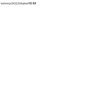 中山网站建设