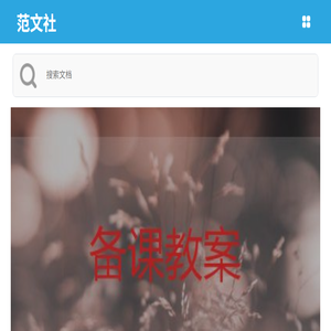 工作总结