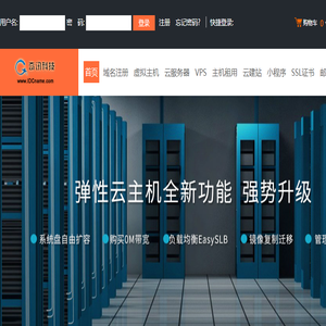 奇讯科技
