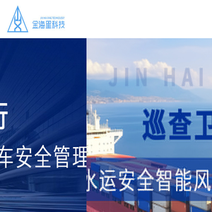 金海星科技