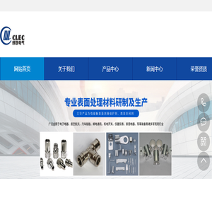 联系我们果博公司