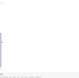 今日限行,今天限号多少?明天限号吗?明天限号多少?