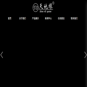 北京胜意天地楼梯设计有限公司