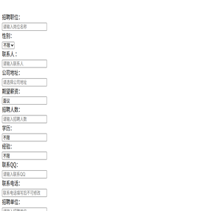 泰州人才网