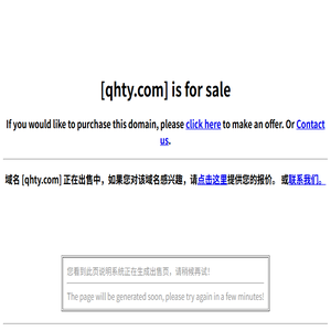 南京菁华数控工程有限公司