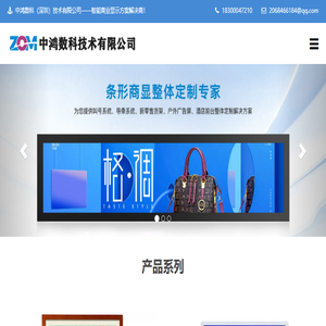 触摸一体机/画屏/瀑布屏/广告机/电子读报机/电子借阅机/自助终端厂家