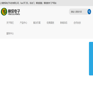 FAAC开门机