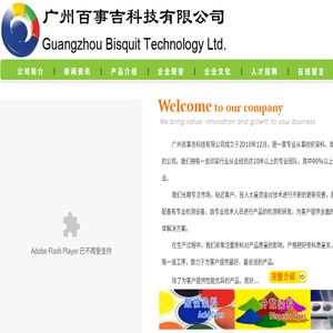 锦纶用染料