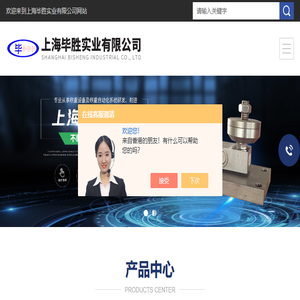 小地磅称重模块