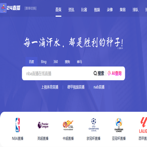 狂人资讯