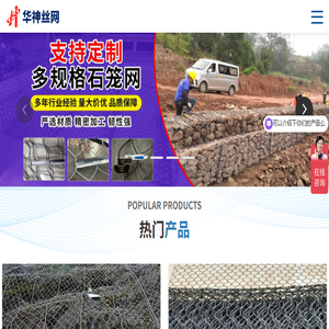 格宾网