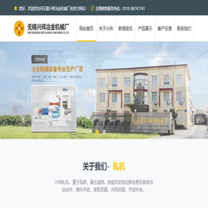 重庆市话剧院有限公司