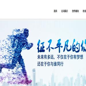 郑州覃研网络科技有限公司