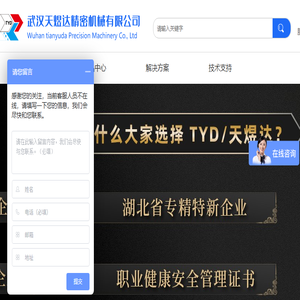 扭力扳手,扭力测试仪,扭矩扳手,液压扳手