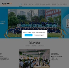 一九八一科技