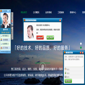 江门市天淼水处理设备有限公司