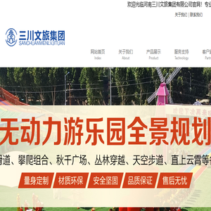 观光火车,网红轨道小火车,无轨观光小火车游乐设备生产厂家