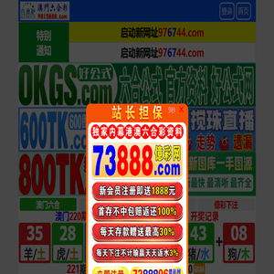 乐清市嘉浩电器有限公司