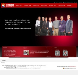 文科创新（北京）教育科技有限公司