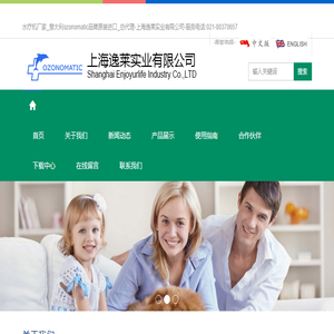 水疗机厂家
