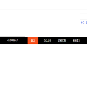 格林安家具有限公司