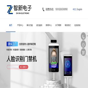 联系我们果博东方福布斯客服开户注册电话