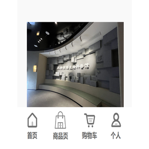 大央病媒生物科普馆