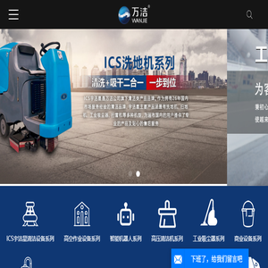 广西高普工业设备有限公司