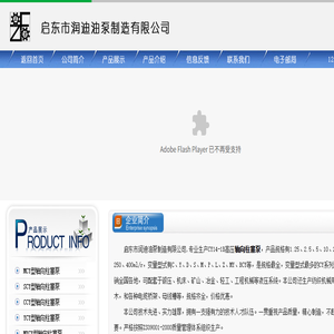 轴向柱塞泵