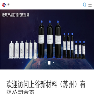 UV临时保护胶
