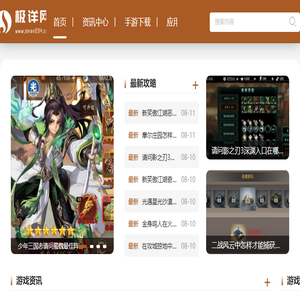 极详网