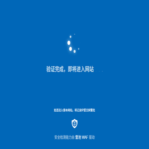 AD安装网