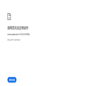 沈阳市于洪区恒鑫达装饰材料厂