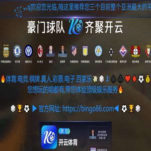 沈阳市新民金五台子