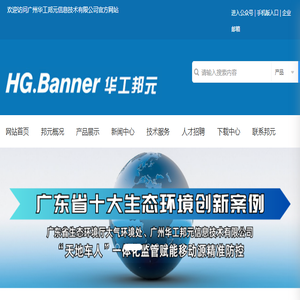辽渔集团有限公司