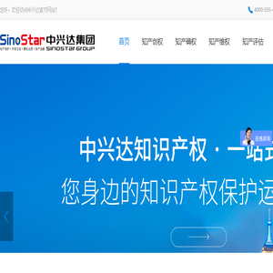 中兴达集团